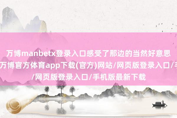 万博manbetx登录入口感受了那边的当然好意思景和宗教氛围-万博官方体育app下载(官方)网站/网页版登录入口/手机版最新下载