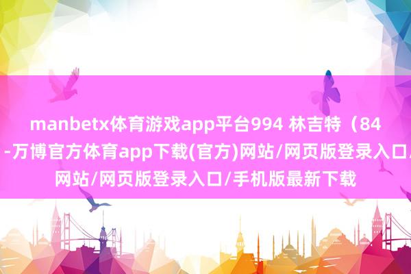 manbetx体育游戏app平台994 林吉特（849.43 好意思元）-万博官方体育app下载(官方)网站/网页版登录入口/手机版最新下载